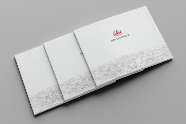 無錫新三洲特鋼畫冊(cè)設(shè)計(jì)