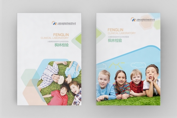 植物健康酸奶包裝設計 植物健康酸奶包裝設計